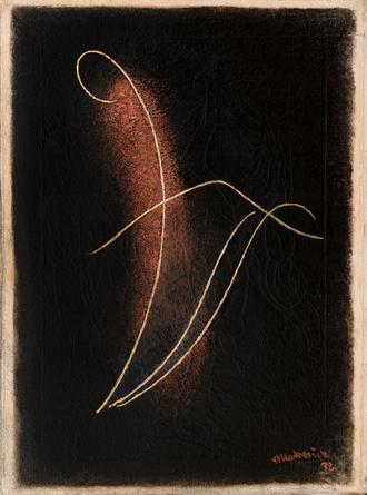 Dancer
